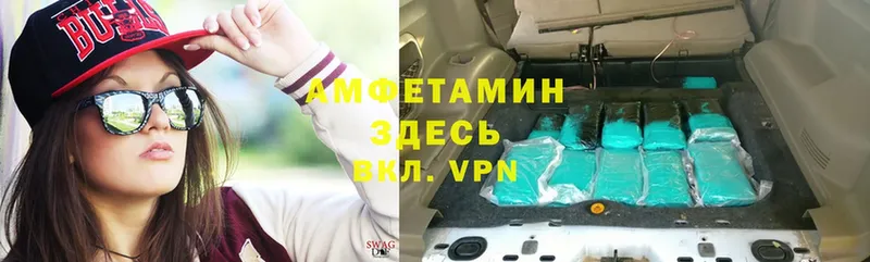 АМФЕТАМИН Premium  Сальск 