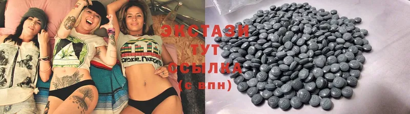 Ecstasy Дубай  Сальск 