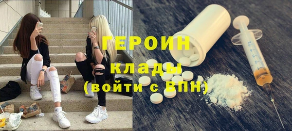 MESCALINE Богородицк