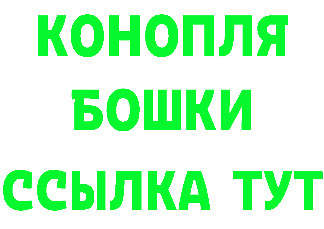 КЕТАМИН VHQ ссылка shop гидра Сальск